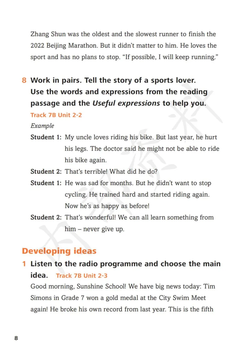 7下-听力文本材料_七下外研版2026英语_2025春_16.听力文本材料+音频