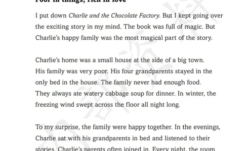 7下-听力文本材料_七下外研版2026英语_2025春_16.听力文本材料+音频