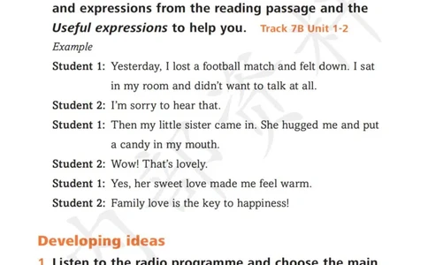 7下-听力文本材料_七下外研版2026英语_2025春_16.听力文本材料+音频