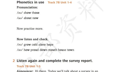 7下-听力文本材料_七下外研版2026英语_2025春_16.听力文本材料+音频