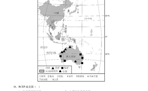 02世界地理（一）（原卷版）_02中考总复习（2026版更新中）_09-地理-中考总复习_2024年中考复习资料_一轮复习_2024年中考一轮收官卷