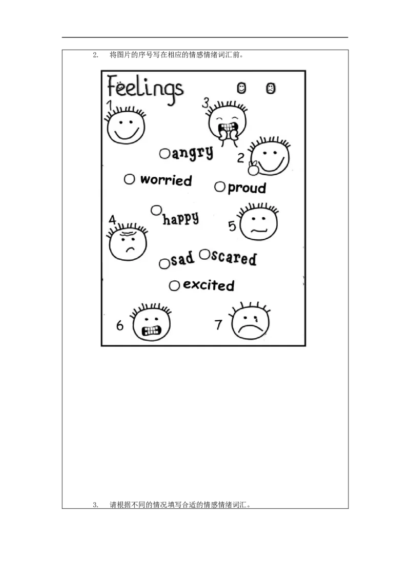 1028六年级英语(人教版)Unit+4+Feelings+(第一课时)-4练习题_26春四年级上下册人教版_四上英语合集人教版PEP英语四年级上册新教材（教学视频+课件+动画+音频+练习+教案）_17练习资料