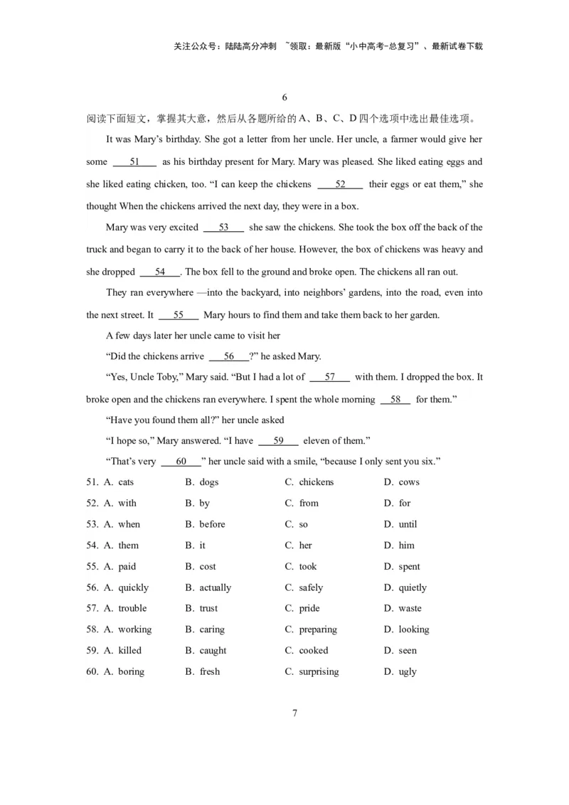 02.完形填空(原卷版)-2024年中考一轮复习英语语篇解读能力考查梳理与巩固_02中考总复习（2026版更新中）_03-英语-中考总复习_2024年中考复习资料_一轮复习