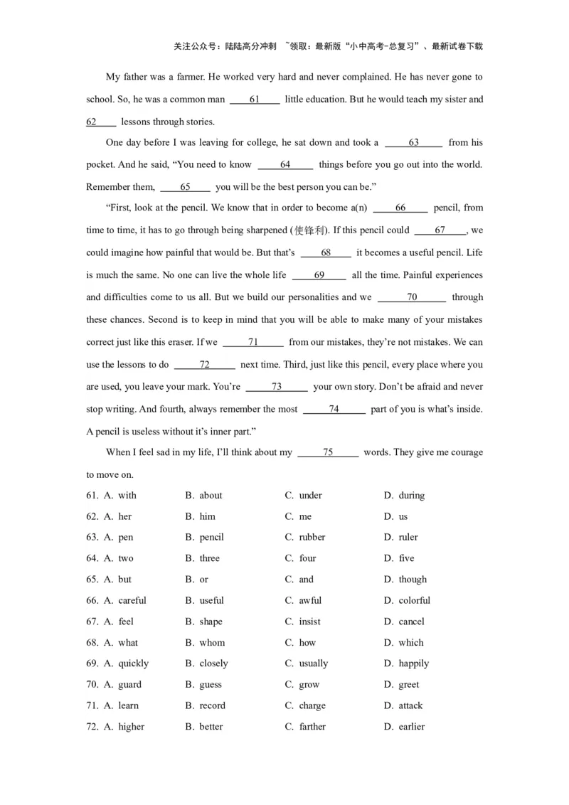 02.完形填空(原卷版)-2024年中考一轮复习英语语篇解读能力考查梳理与巩固_02中考总复习（2026版更新中）_03-英语-中考总复习_2024年中考复习资料_一轮复习