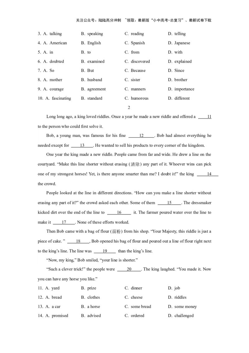 02.完形填空(原卷版)-2024年中考一轮复习英语语篇解读能力考查梳理与巩固_02中考总复习（2026版更新中）_03-英语-中考总复习_2024年中考复习资料_一轮复习