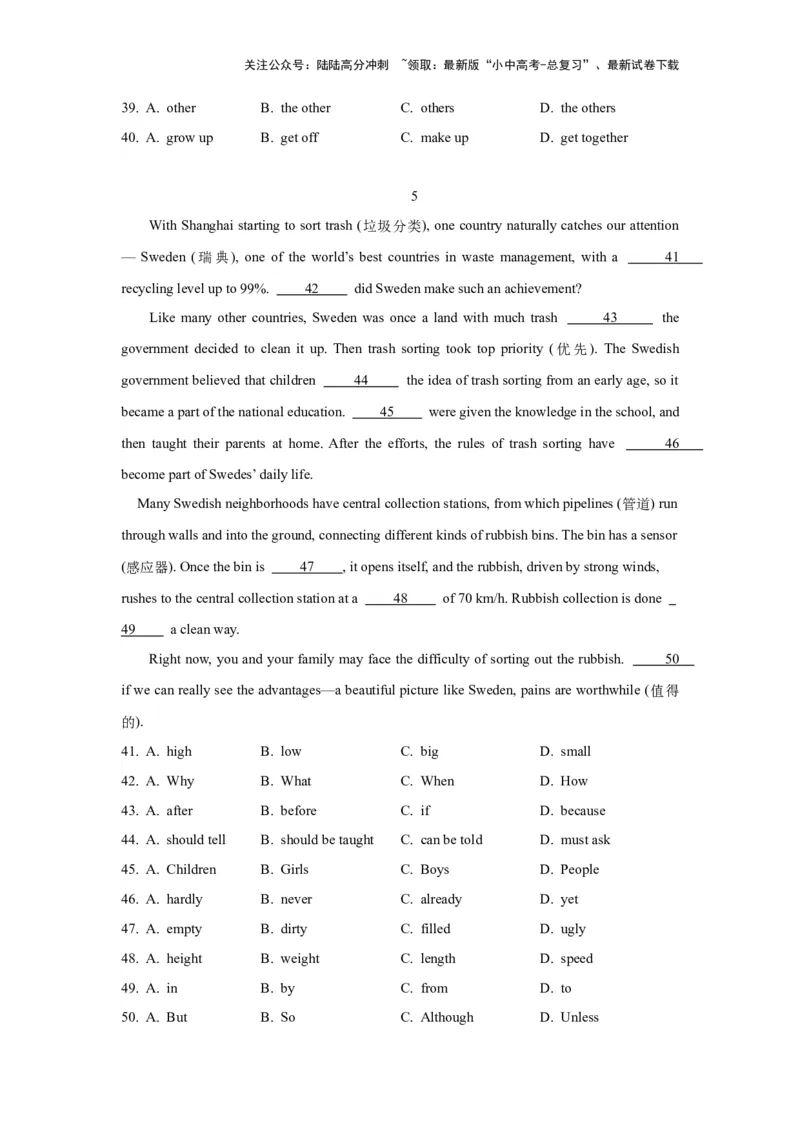 02.完形填空(原卷版)-2024年中考一轮复习英语语篇解读能力考查梳理与巩固_02中考总复习（2026版更新中）_03-英语-中考总复习_2024年中考复习资料_一轮复习