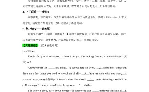 02.完形填空(原卷版)-2024年中考一轮复习英语语篇解读能力考查梳理与巩固_02中考总复习（2026版更新中）_03-英语-中考总复习_2024年中考复习资料_一轮复习