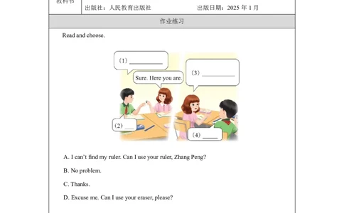 3Unit3PartAWhattoolshelpuslearn_Unit3Learningbetter（第一课时）_课后练习1_26春四年级上下册人教版_四上英语合集人教版PEP英语四年级上册新教材（教学视频+课件+动画+音频+练习+教案）