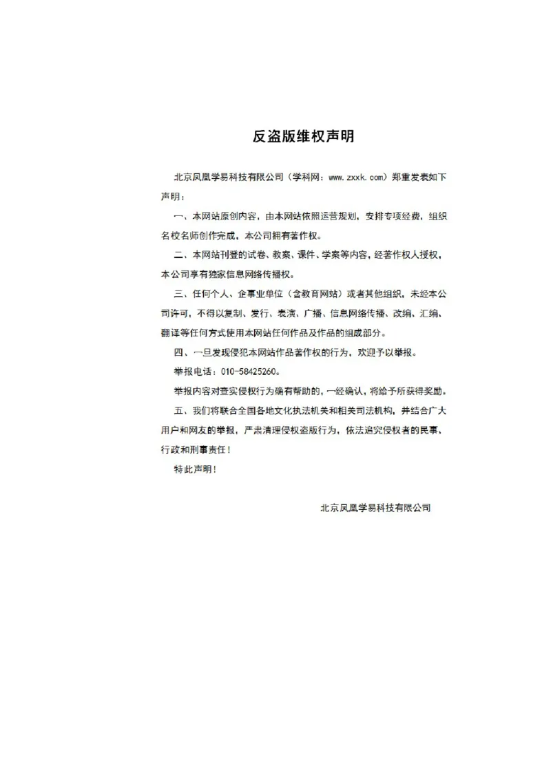 四川省广安市2018年中考理综（化学部分）试题（word版，含答案）_初中化学_01.人教版初中化学_06.初中化学中考真题