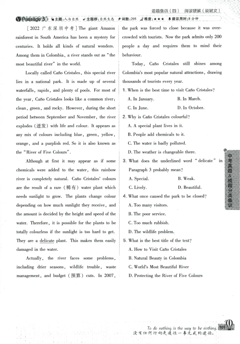 2024版《初中必刷题》英语9下（HN）_2026沪教牛津版英语_032(1).24-9下英语沪教牛津版