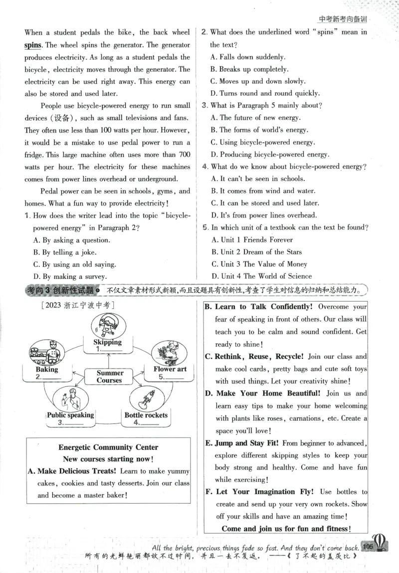 2024版《初中必刷题》英语9下（HN）_2026沪教牛津版英语_032(1).24-9下英语沪教牛津版