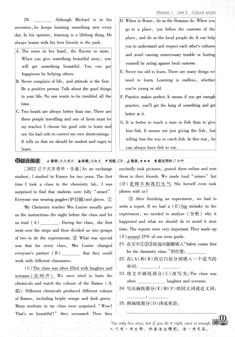 2024版《初中必刷题》英语9下（HN）_2026沪教牛津版英语_032(1).24-9下英语沪教牛津版
