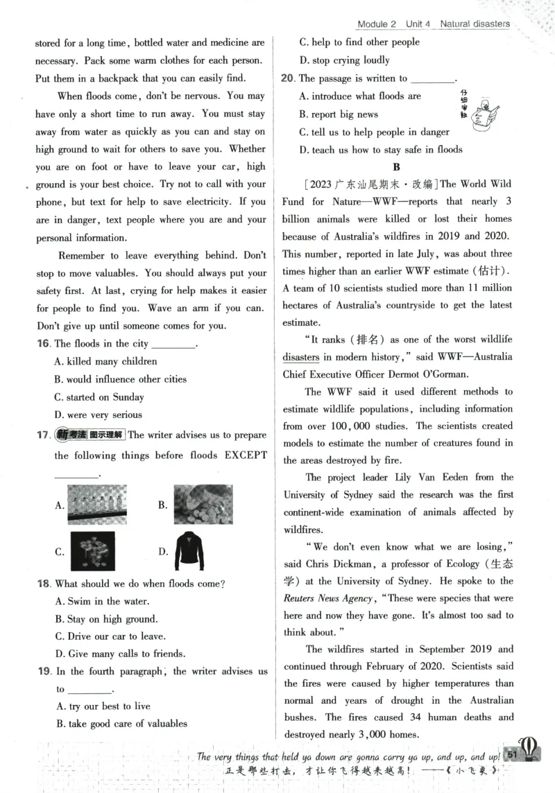 2024版《初中必刷题》英语9下（HN）_2026沪教牛津版英语_032(1).24-9下英语沪教牛津版