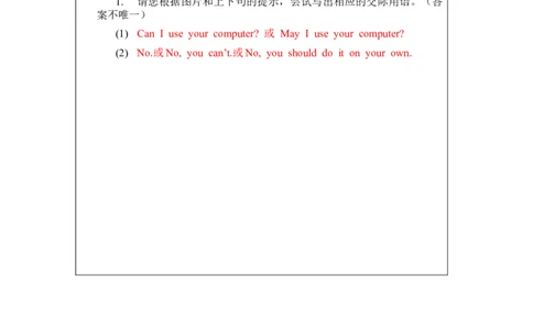 0914五年级英语(北京版)UNIT+TWO+CAN+I+USE+YOUR+COMPUTER+(2)-课后练习_26春四年级上下册人教版_四上英语合集人教版PEP英语四年级上册新教材（教学视频+课件+动画+音频+练习+教案）_练习题