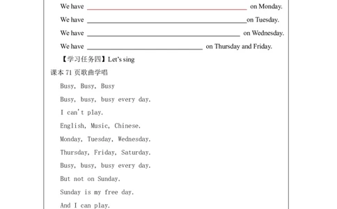 26Revision2_国家课_学习任务单_26春四年级上下册人教版_四上英语合集人教版PEP英语四年级上册新教材（教学视频+课件+动画+音频+练习+教案）_17练习资料_《小学英语》_596