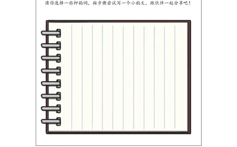 1126六年级英语(人教版)Unit+6+Winter+Vacation(第四课时)-4练习题_26春四年级上下册人教版_四上英语合集人教版PEP英语四年级上册新教材（教学视频+课件+动画+音频+练习+教案）_练习题