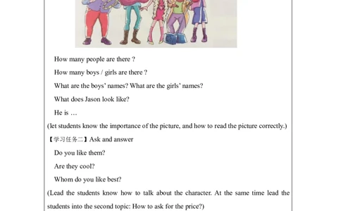 26Revision2_国家课_学习任务单(1)_26春四年级上下册人教版_四上英语合集人教版PEP英语四年级上册新教材（教学视频+课件+动画+音频+练习+教案）_17练习资料_《小学英语》_138