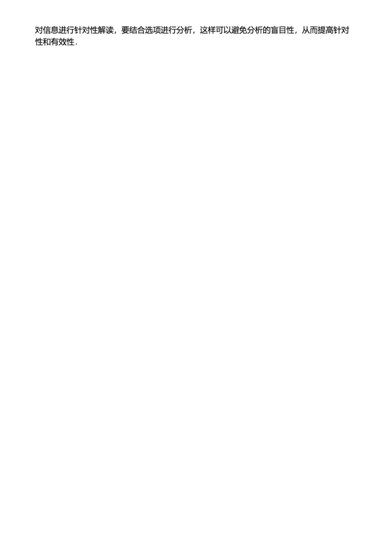 初中化学答案_初中化学_01.人教版初中化学_12.中考化学（赠送）_练习题