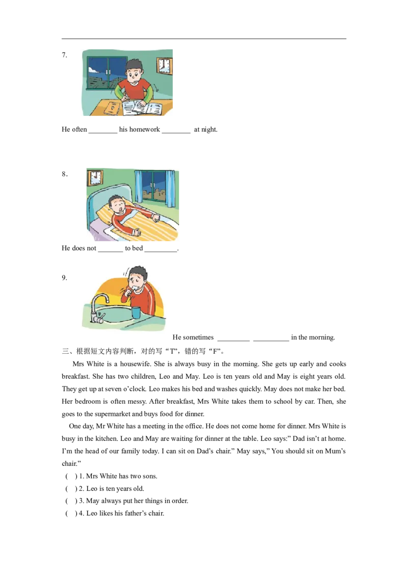 精品Unit2Grammartime（练习及解析）-译林版（三起）-六年级英语下册_同步练习_课时练习_同步练习第1套（40份）