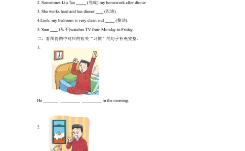 精品Unit2Grammartime（练习及解析）-译林版（三起）-六年级英语下册_同步练习_课时练习_同步练习第1套（40份）