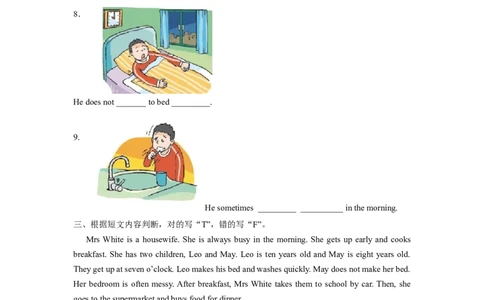 精品Unit2Grammartime（练习及解析）-译林版（三起）-六年级英语下册_同步练习_课时练习_同步练习第1套（40份）