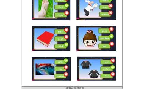 0929一年级英语(北京版)REVISION+1+(1)-3学习任务单_26春四年级上下册人教版_四上英语合集人教版PEP英语四年级上册新教材（教学视频+课件+动画+音频+练习+教案）_17练习资料_1年级上册