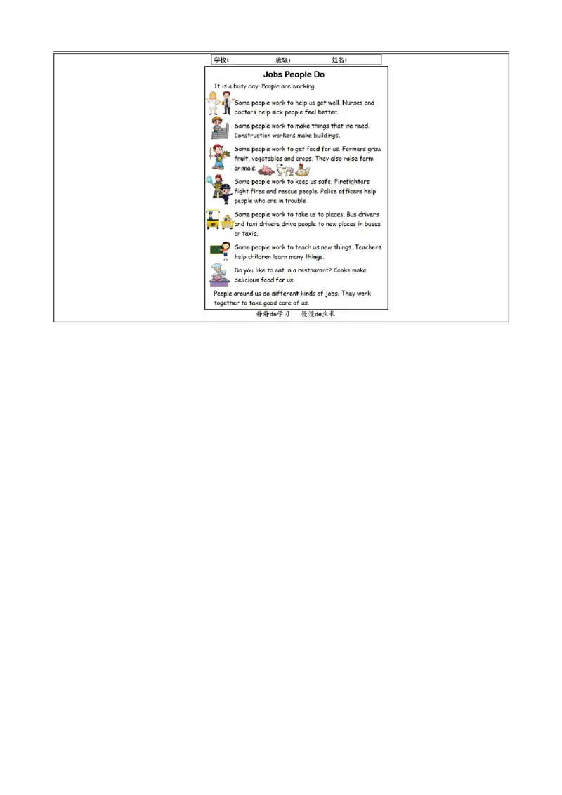 1130四年级英语(人教版)Unit+6+Jobs（第一课时）-4练习题_26春四年级上下册人教版_四上英语合集人教版PEP英语四年级上册新教材（教学视频+课件+动画+音频+练习+教案）_17练习资料