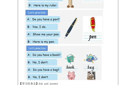 15Unit5Ihaveabag.PartB_国家课_学习任务单_26春四年级上下册人教版_四上英语合集人教版PEP英语四年级上册新教材（教学视频+课件+动画+音频+练习+教案）_17练习资料_《小学英语》