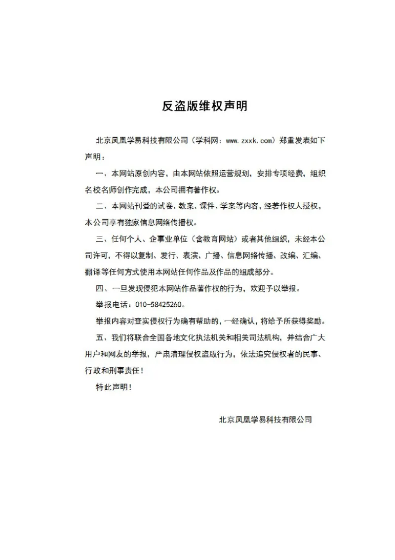 天津市2017年中考化学试题（精校word版%2C含答案）_初中化学_01.人教版初中化学_01.初中化学课件PPT--教案--试题_初中化学18年试卷_人教版九年级化学下册2018