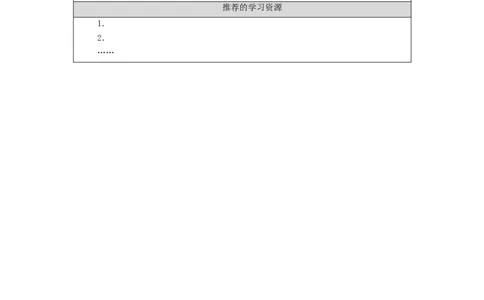 0914三年级英语（北京版）UNIT+TWO+OCTOBER+1ST+IS+OUR+NATIONAL+DAY(2)-学习任务单_26春四年级上下册人教版_17练习资料_小学英语（预习复习资料大礼包）_《小学英语》_3年级上册_学习任务单