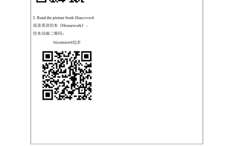 16Unit8LinglinghelpsherparentsLesson2_国家课_课后练习_26春四年级上下册人教版_四上英语合集人教版PEP英语四年级上册新教材（教学视频+课件+动画+音频+练习+教案）_17练习资料