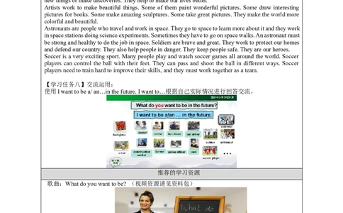 1201四年级英语(人教版)Unit+6+Jobs（第二课时）-3学习任务单_26春四年级上下册人教版_四上英语合集人教版PEP英语四年级上册新教材（教学视频+课件+动画+音频+练习+教案）