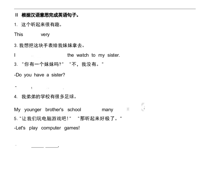 1_24秋《初中各科知识点梳理》_初中英语《知识梳理》7-9年级上下册_重点知识_人教版初中英语_上册_七上_Unit5