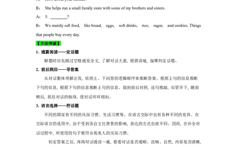 03.任务型阅读理解及短文还原等(原卷版)-2024年中考一轮复习英语语篇解读能力考查梳理与巩固_02中考总复习（2026版更新中）_03-英语-中考总复习_2024年中考复习资料_一轮复习