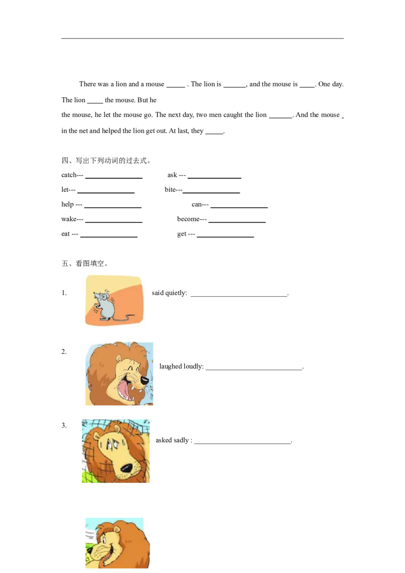 精品Unit1Grammartime（练习及解析）-译林版（三起）-六年级英语下_同步练习_课时练习_同步练习第1套（40份）