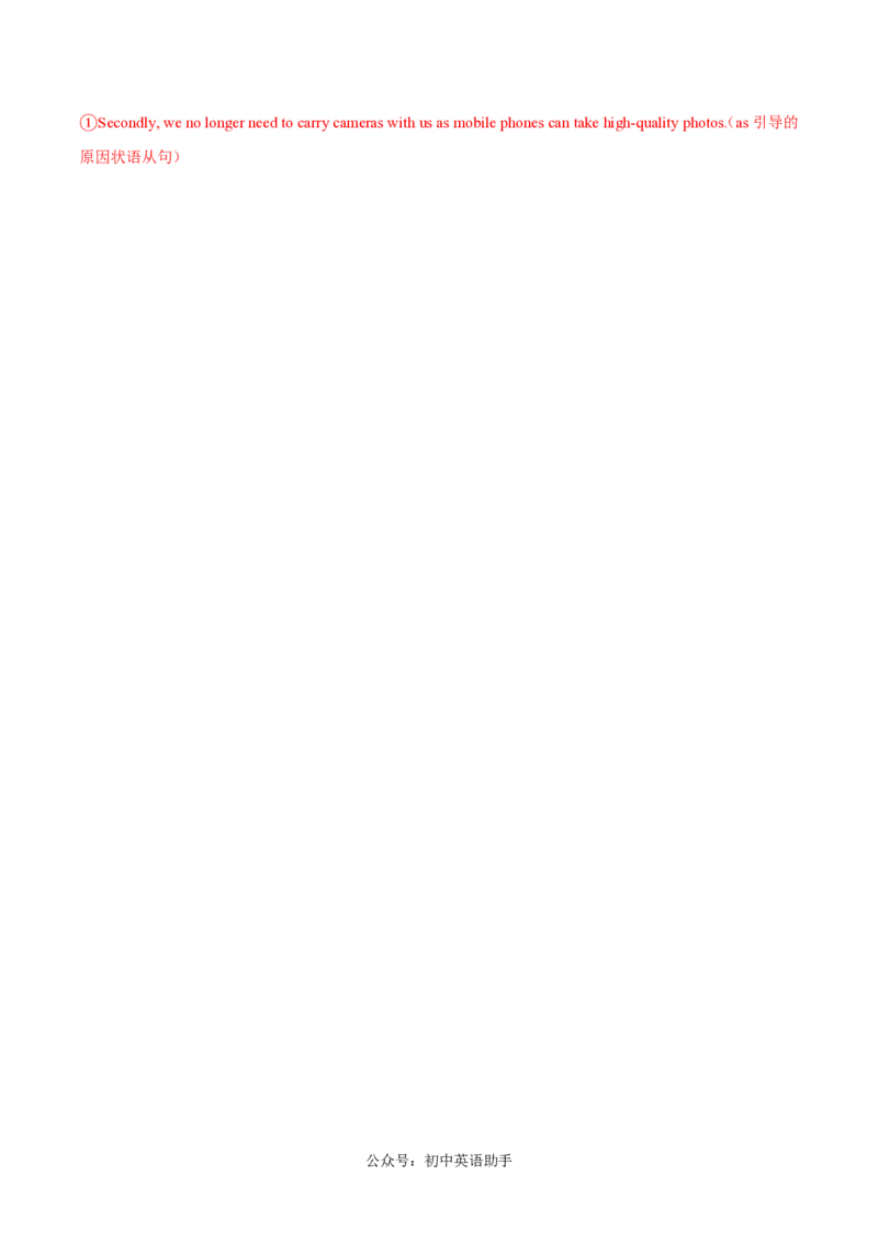 九年级英语期中模拟卷（全解全析）（上海专用）_2026沪教牛津版英语_九年级英语期中模拟卷（上海专用，牛津上海版九上Units1~5）-：2024-2025学年初中上学期期中模拟考试