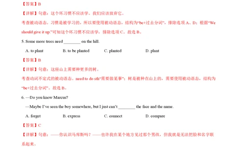 九年级英语期中模拟卷（全解全析）（上海专用）_2026沪教牛津版英语_九年级英语期中模拟卷（上海专用，牛津上海版九上Units1~5）-：2024-2025学年初中上学期期中模拟考试