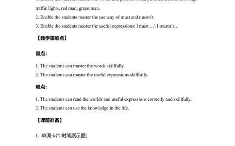 Unit4Roadsafety教案_教学设计_教学设计