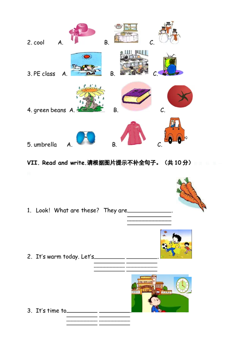 下学期四年级英语期末测试卷及答案_2026春人教四下_29赠送其它资料_旧版四下资料包_期中+期末-K152_老试卷汇总_PEP四年级英语下册期末试题18份