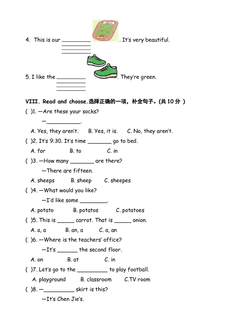 下学期四年级英语期末测试卷及答案_2026春人教四下_29赠送其它资料_旧版四下资料包_期中+期末-K152_老试卷汇总_PEP四年级英语下册期末试题18份