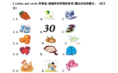 下学期四年级英语期末测试卷及答案_2026春人教四下_29赠送其它资料_旧版四下资料包_期中+期末-K152_老试卷汇总_PEP四年级英语下册期末试题18份