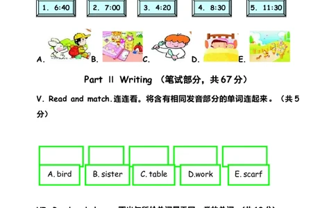 下学期四年级英语期末测试卷及答案_2026春人教四下_29赠送其它资料_旧版四下资料包_期中+期末-K152_老试卷汇总_PEP四年级英语下册期末试题18份