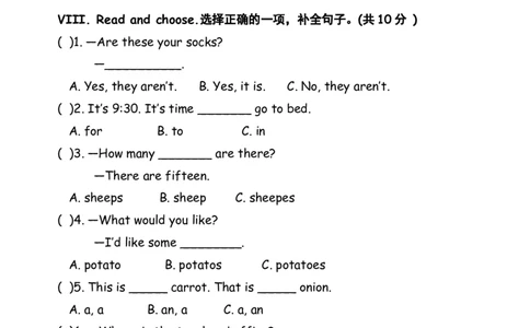 下学期四年级英语期末测试卷及答案_2026春人教四下_29赠送其它资料_旧版四下资料包_期中+期末-K152_老试卷汇总_PEP四年级英语下册期末试题18份