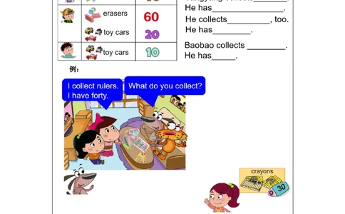 1026三年级英语(北京版)UNIT+SIX+I+HAVE+FIFTY+MARKERS+(2)-3学习任务单_26春四年级上下册人教版_四上英语合集人教版PEP英语四年级上册新教材（教学视频+课件+动画+音频+练习+教案）