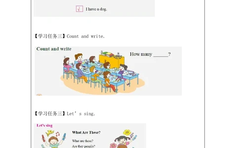 26Revision2_国家课_学习任务单_26春四年级上下册人教版_四上英语合集人教版PEP英语四年级上册新教材（教学视频+课件+动画+音频+练习+教案）_17练习资料_《小学英语》