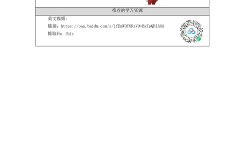 1110五年级英语(人教版)Unit+4+Shopping+Day（第五课时)-3学习任务单_26春四年级上下册人教版_四上英语合集人教版PEP英语四年级上册新教材（教学视频+课件+动画+音频+练习+教案）