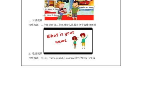 0929二年级英语(人教版)Unit+2+Boys+and+Girls+第二课时-3学习任务单_26春四年级上下册人教版_四上英语合集人教版PEP英语四年级上册新教材（教学视频+课件+动画+音频+练习+教案）