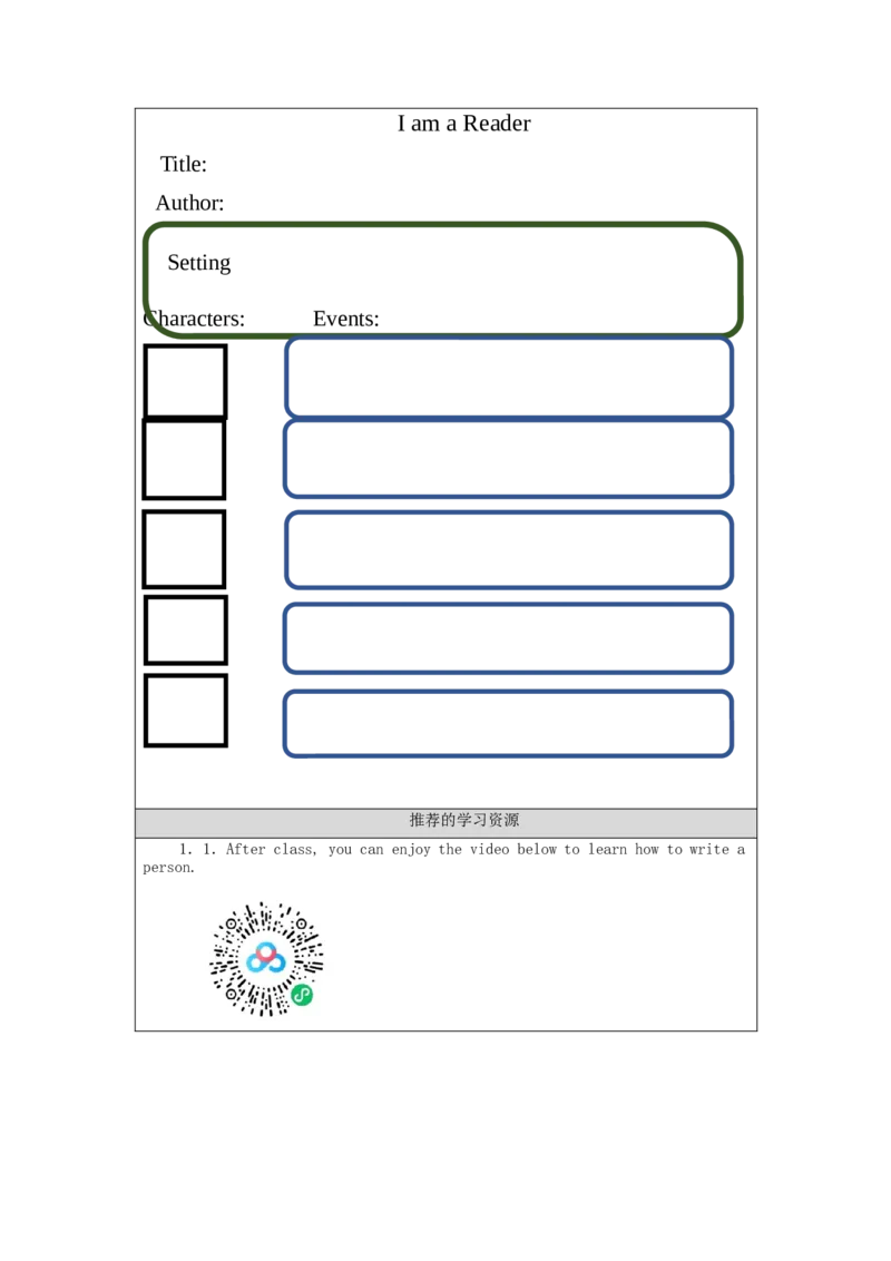 0909五年级英语（人教版）Unit+1+Classmates（第六课时）&middot;任务单_26春四年级上下册人教版_四上英语合集人教版PEP英语四年级上册新教材（教学视频+课件+动画+音频+练习+教案）