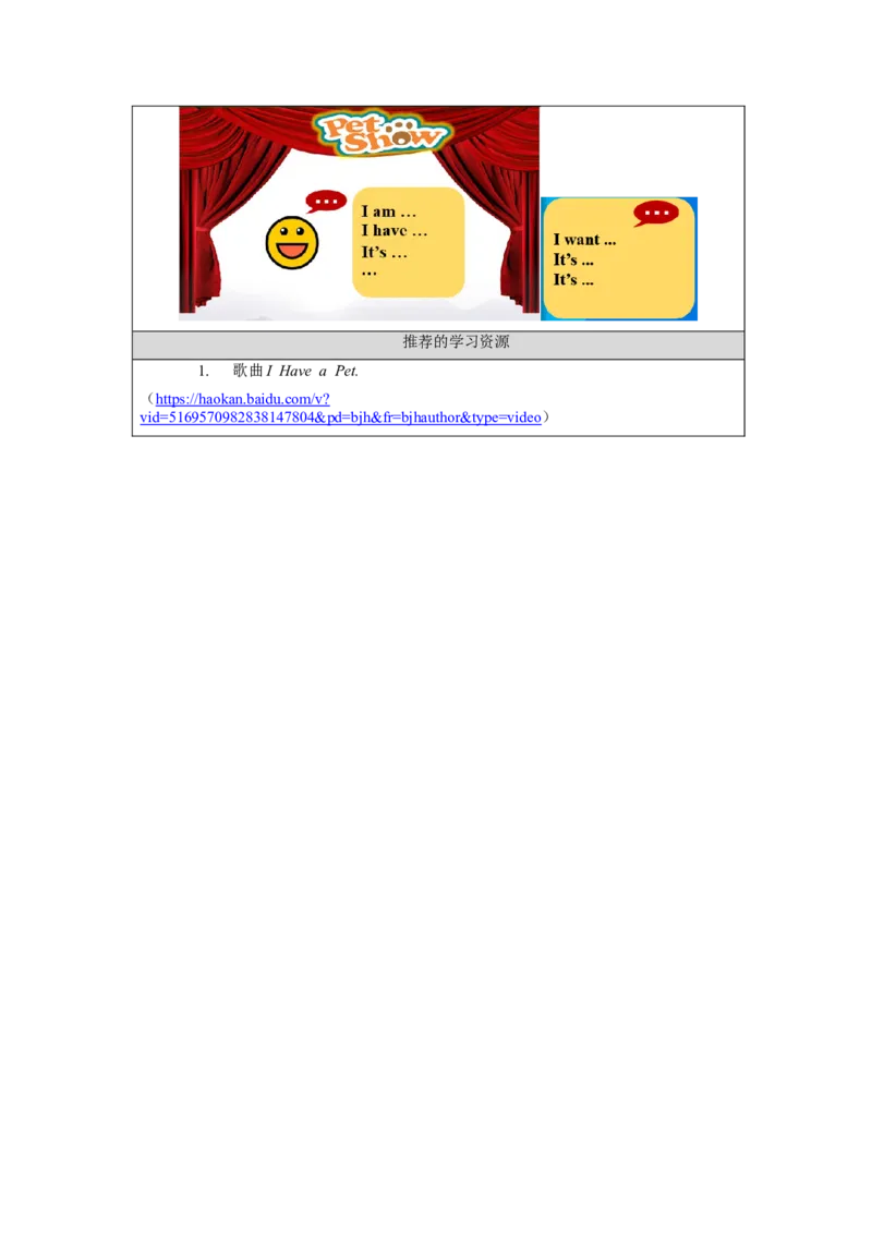 1021三年级英语(人教版)Unit+4+Pets+第一课时-3学习任务单_26春四年级上下册人教版_四上英语合集人教版PEP英语四年级上册新教材（教学视频+课件+动画+音频+练习+教案）_17练习资料