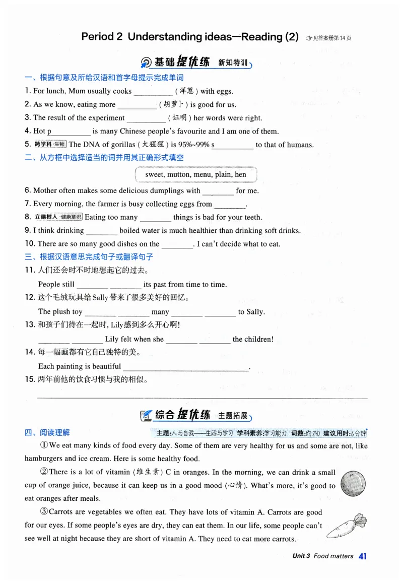 2026典中点外研七下_七下外研版2026英语_2026春_赠送：教辅合集_2026春典中点